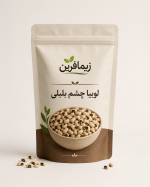 لوبیا چشم‌بلبلی - Image 2